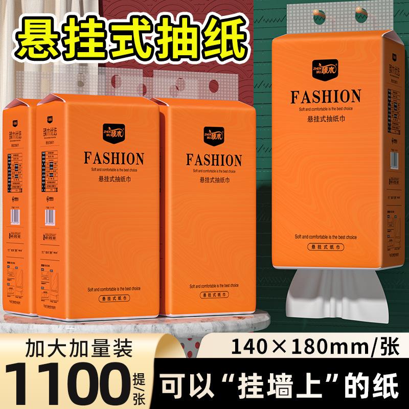 zhenmu 1100 hanging paper extraction large bags full box hand paper household facial tissue wholesale toilet paper tissue