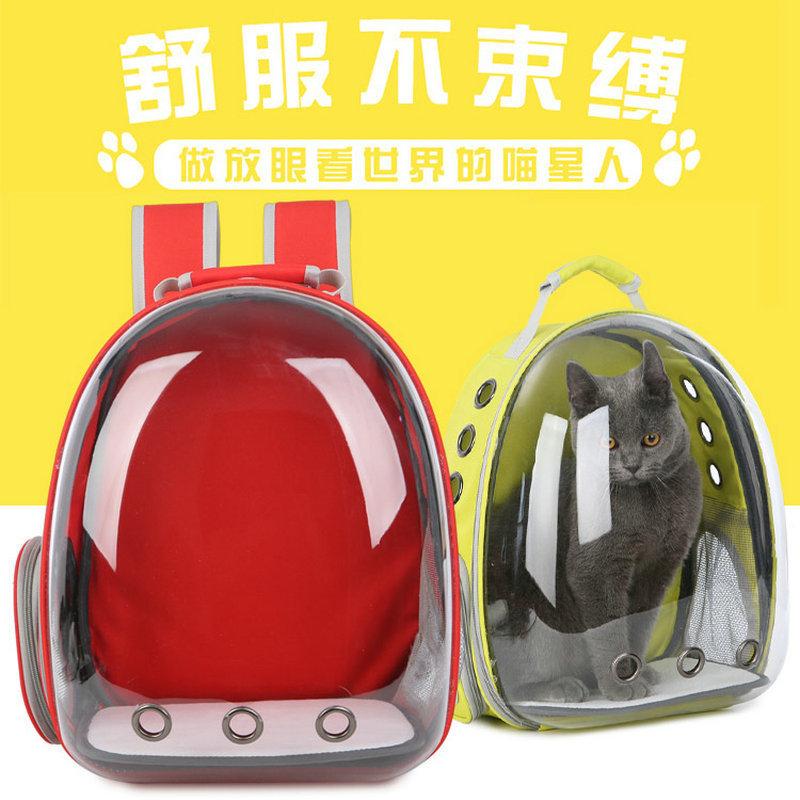 Cat Bag Outing Portable Pet Bag Dog Backpack Pet Backpack Transparent Cat Space Capsule Cat Bag Backpack
