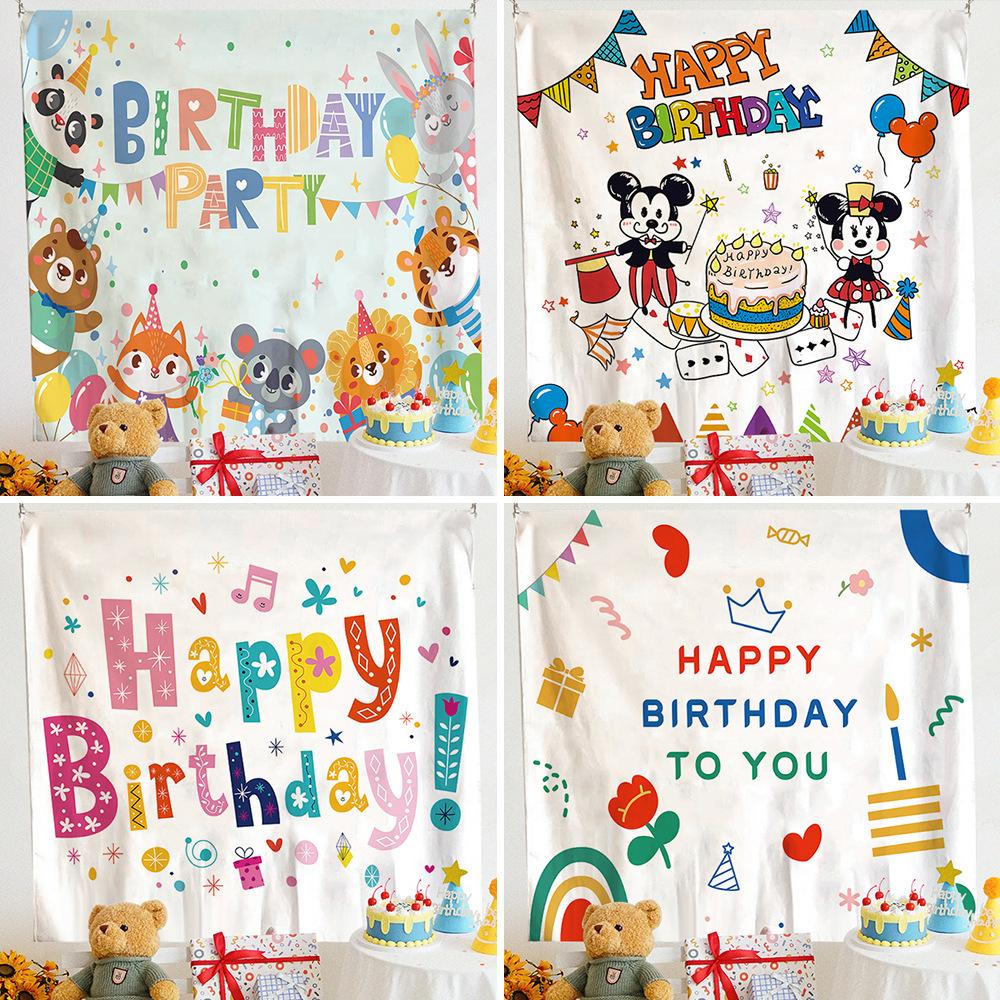 birthday party decorative tapestry photograph background cloth ins hanging cloth children's meeting scene layout background wall photo full figure
