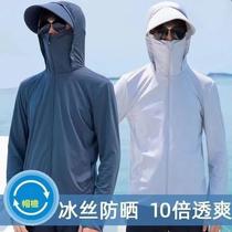 ice silk sun protection clothing men's summer thin pu shuai outdoor outdoor jacket coat american high street hooded sun protection clothing jacket