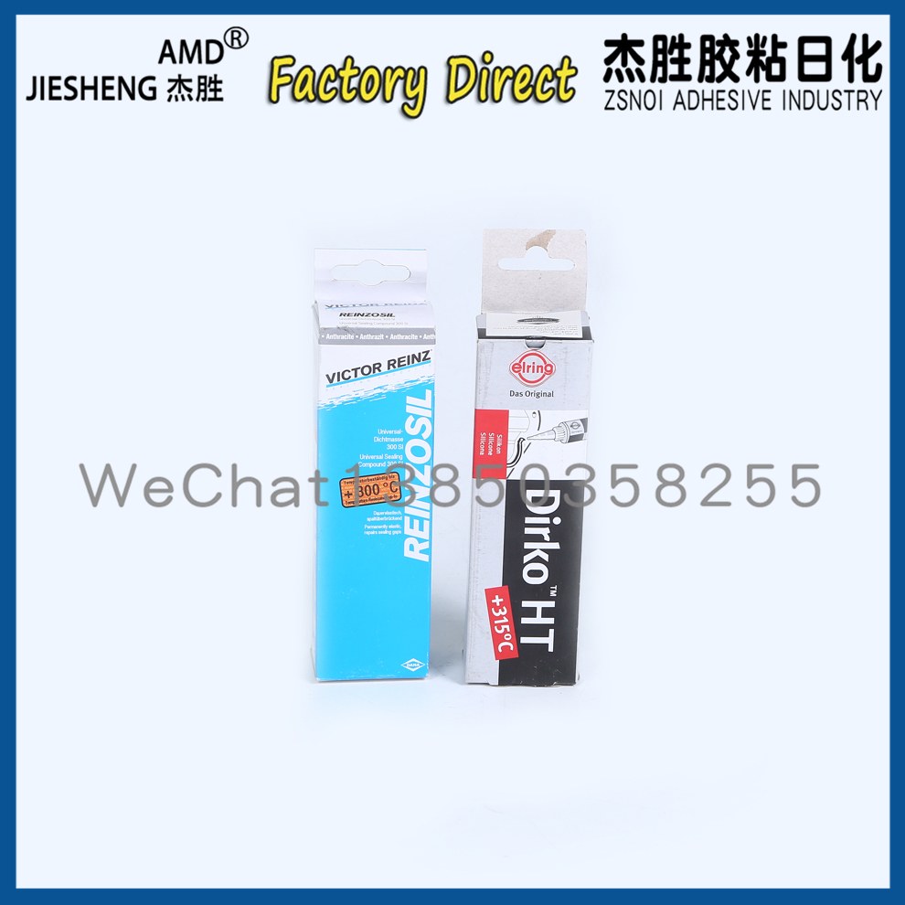 彩盒密封胶  发动机维修耐高温 防水免垫片硅酮胶 