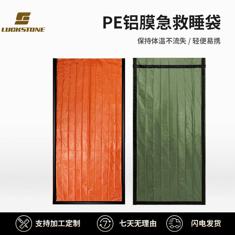 outdoor envelope emergency sleeping bag travel multifunctional pe aluminum film emergency blanket tent travel warm-keeping and cold-proof blanket