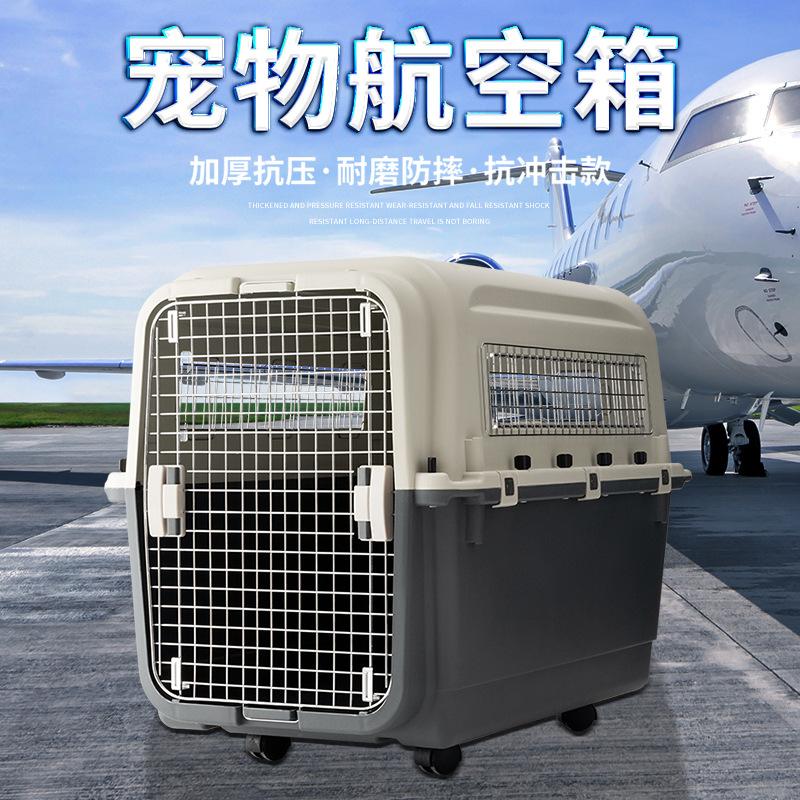 Air China Flight Case Pet Golden Retriever Large Small Dog Cat Trolley Case Portable Dog Cage Dog Carrier Box