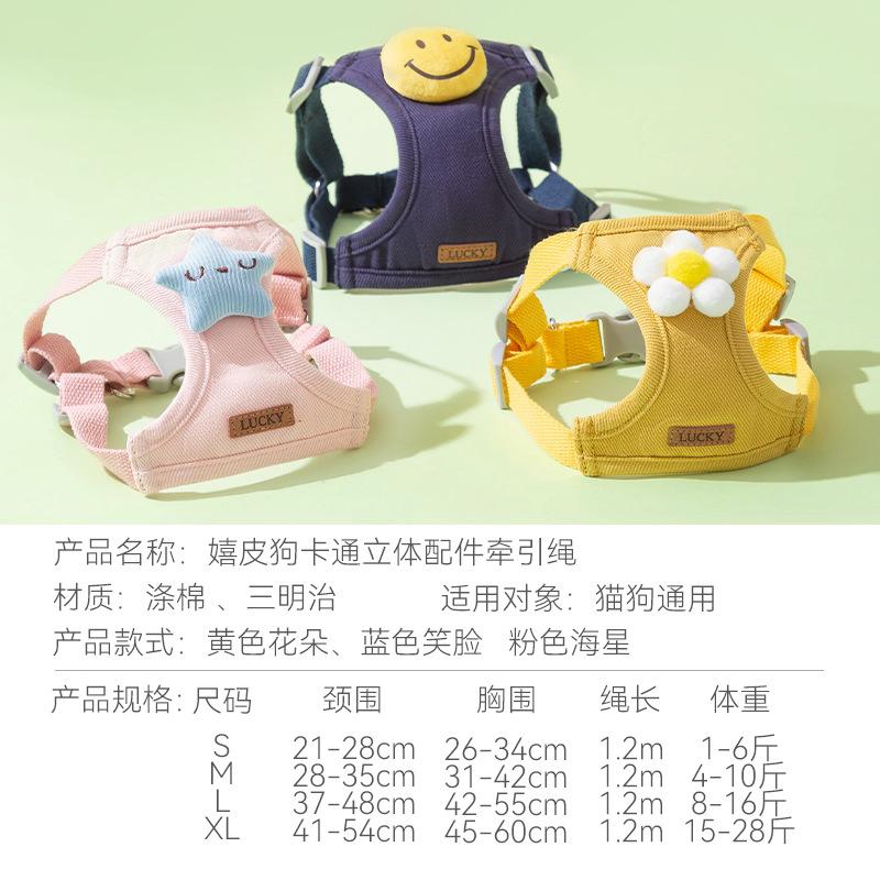 pet vest hand holding rope dog cartoon three-dimensional accessories teddy dog leash  out anti breaking loose chest and back Application Scenario