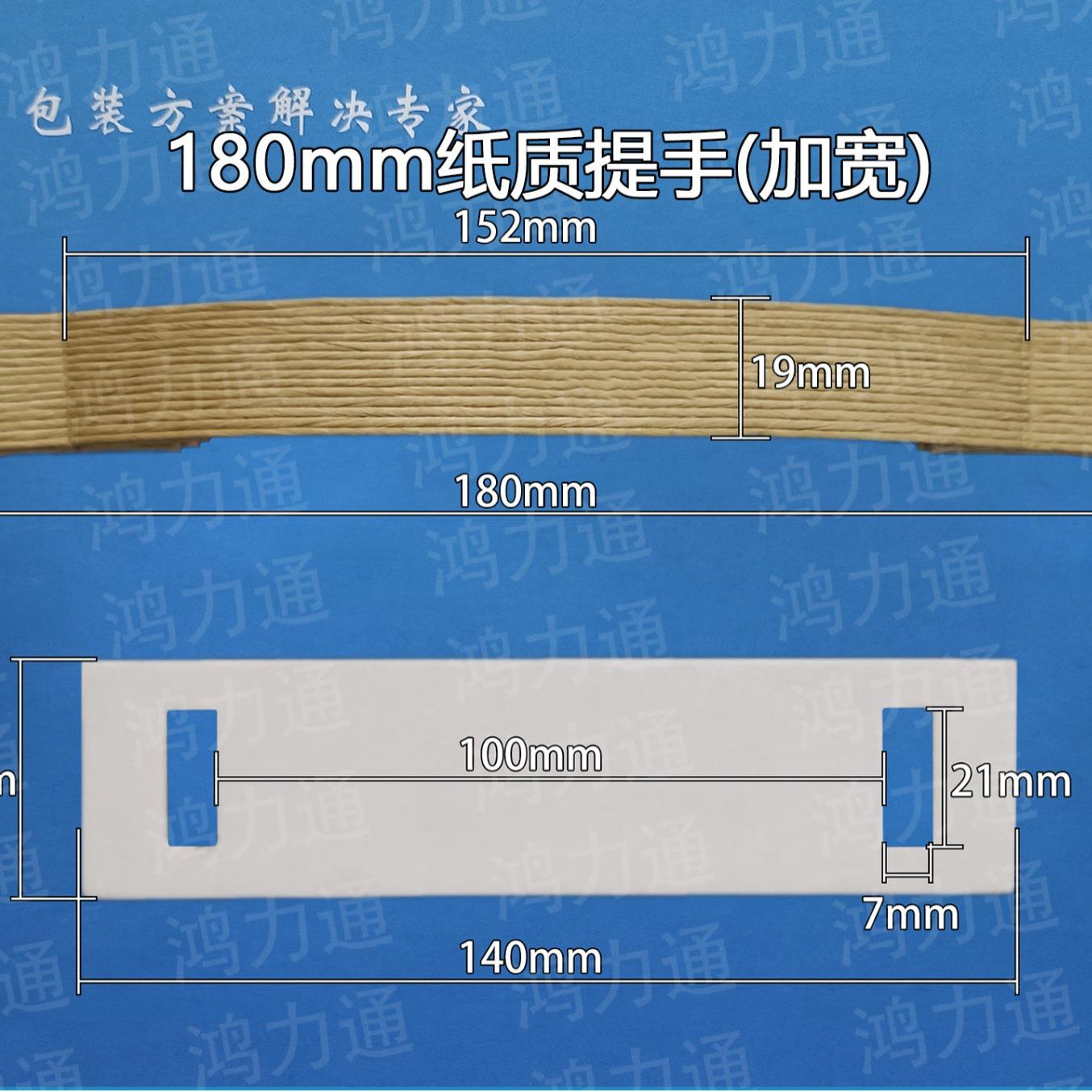 factory direct supply paper handle carton packing box paper hand-held paper hand-held environmental protection rope 150mm paper hand-held