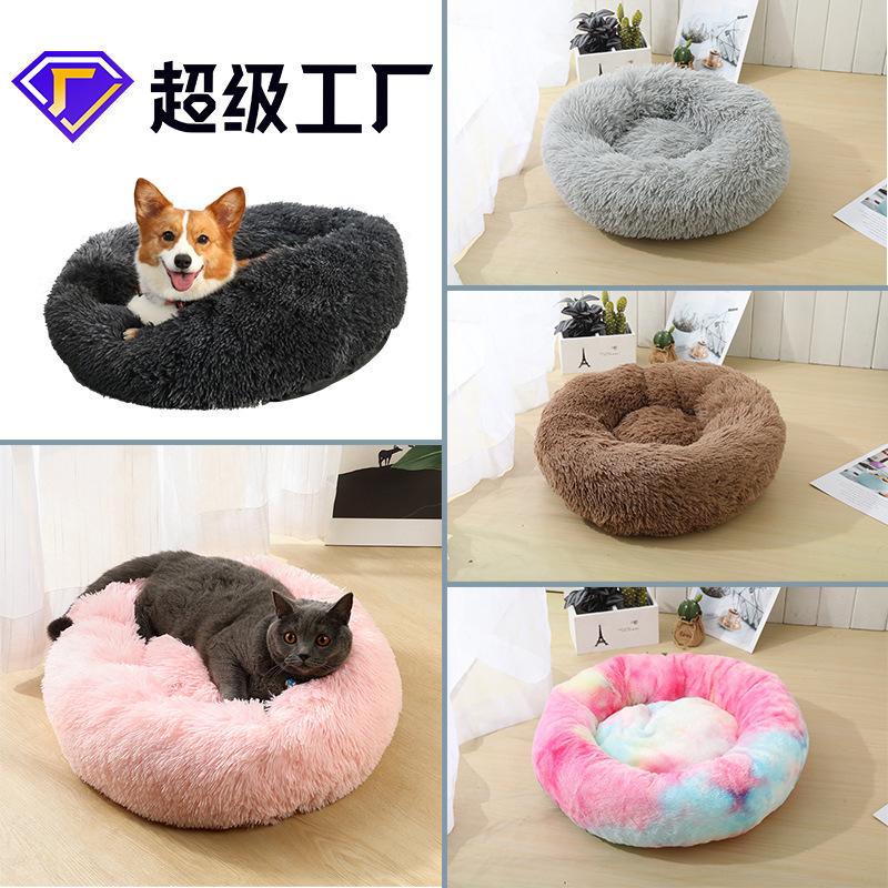 kennel removable and washable round plush pet bed nest warm pet supplies dog bed pet bed pet mat
