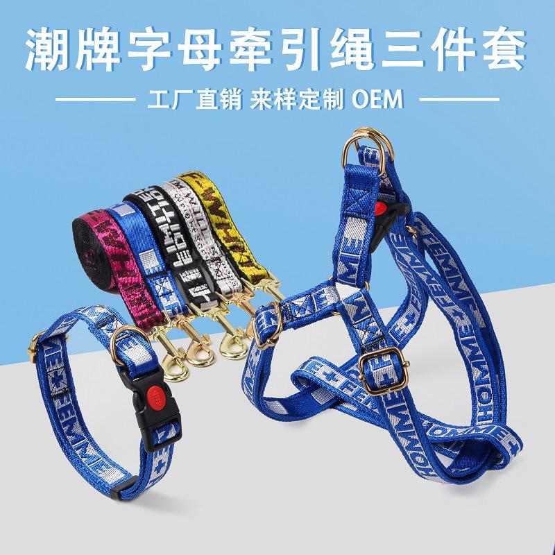 factory direct supply fashion brand letters pet dog traction belt medium large dog chest and back rope (double nylon) full figure