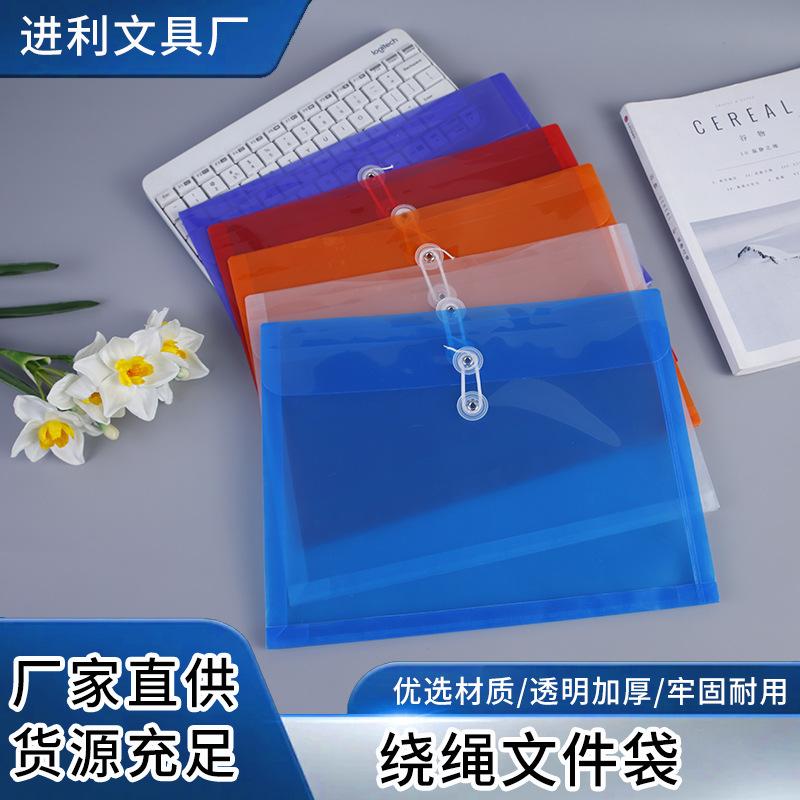 a4 rope file bag office contract file bag student test paper buggy bag resume material storage bag buggy bag in stock factory