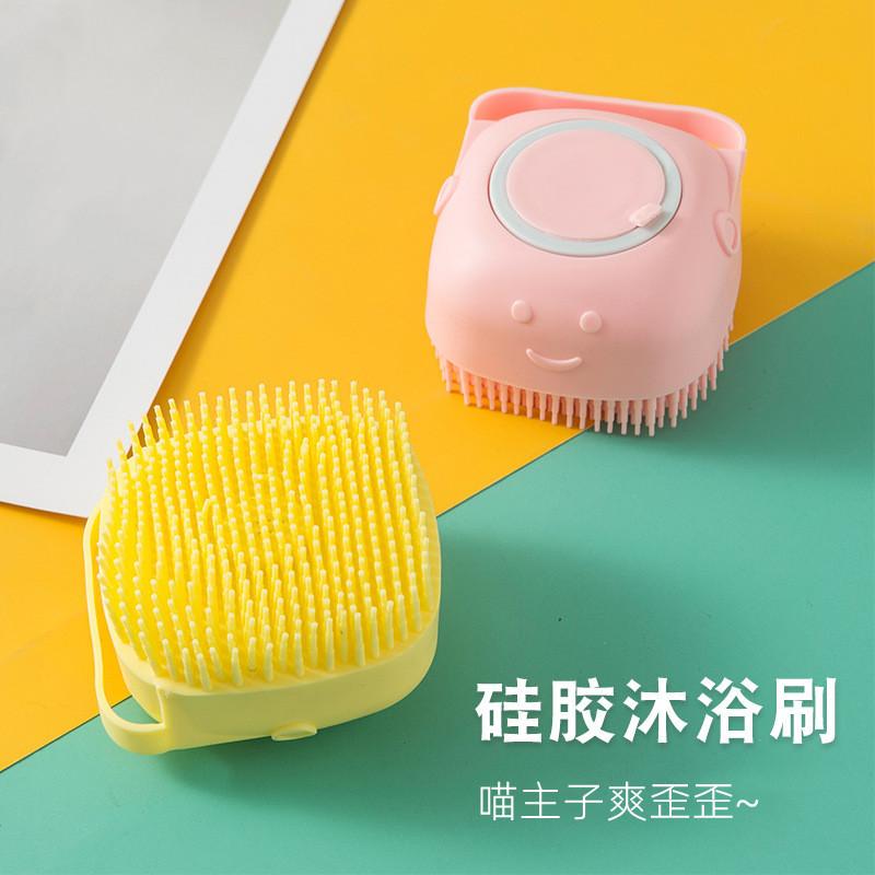 pet bath brush cat dog bath brush silicone bath massage brush pet bath artifact pet supplies