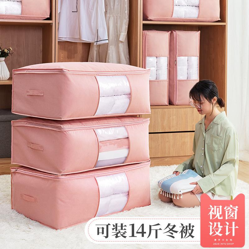 quilt clothes storage household organizing folders luggage quilt clothing moving packing large capacity bag