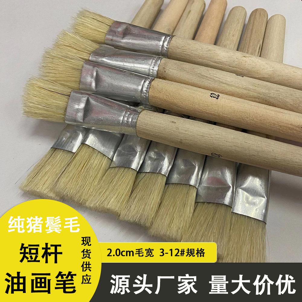 wooden short rod brush hard pig hair pick mane brush toy accessories painted brush oil painting brush wholesale length negotiable