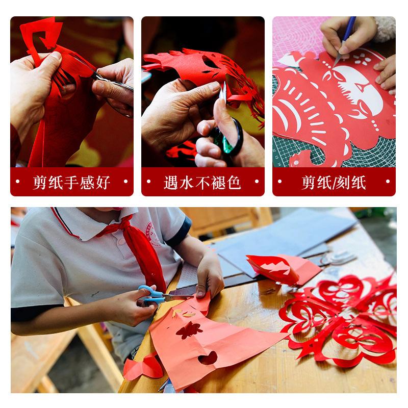 red paper wannianhong xuan paper couplet four feet six feet a3a4 new year couplet sprinkling gold wedding housewarming paper-cut writing brush calligraphy paper Specification drawing