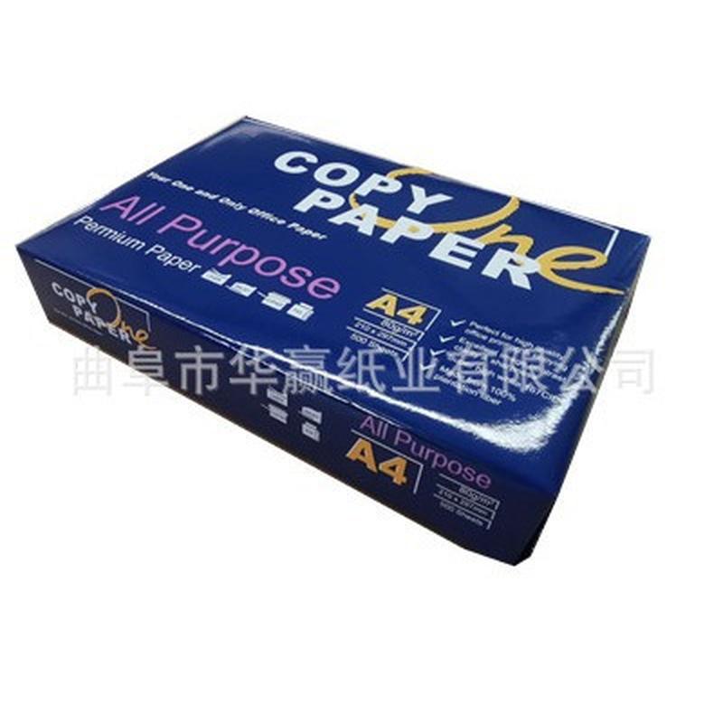 real pants cross-border export supply a4 printing paper 70g 80g hunan printing paper, hubei office paper Item Picture