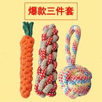 puppy dog toy relieving stuffy bite resistance molar rod puppy dog teddy corgi small dog pet chews ball