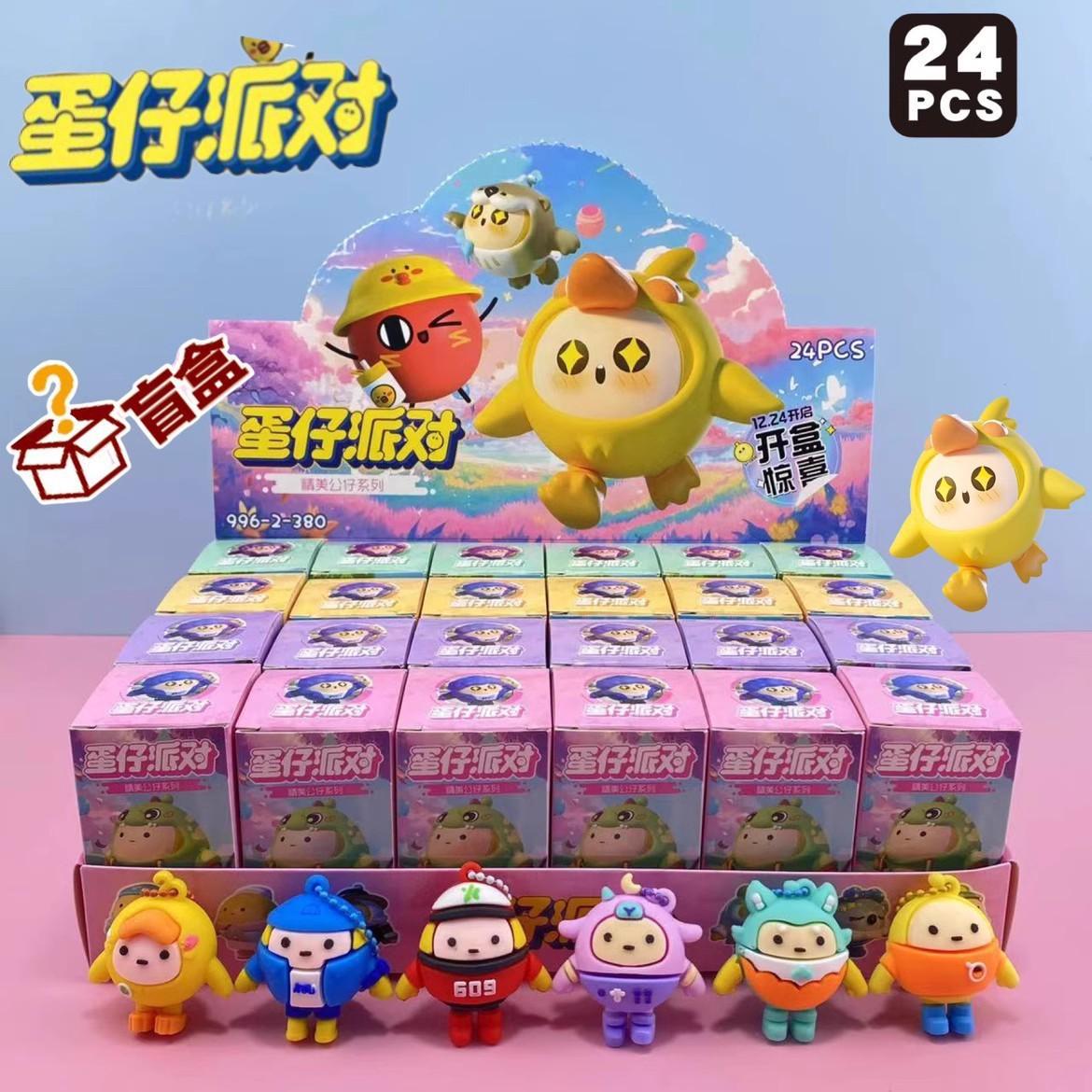 24 into Egg Puff Party Blind Box Game Same Style Handmade Toy Internet Celebrity Keychain Stall Children Student Small Gift full figure