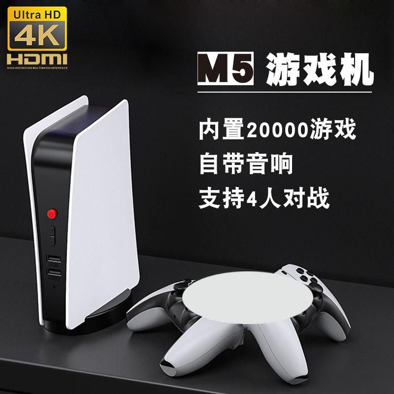 pandora m5 game console comes with audio wireless home gaming hdmi double rocker ps5 handle game console