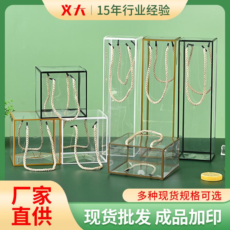 in stock transparent hand cake packing box cosmetic pvc packing box pp plastic folding box food coffee pet box