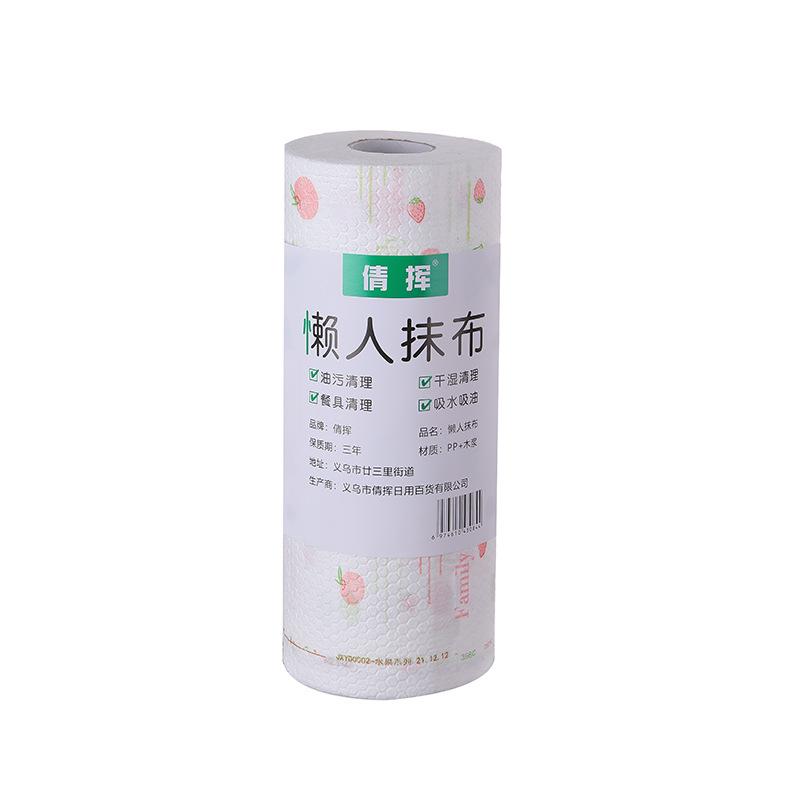 Lazy Rag Wet and Dry Household Cleaning Kitchen Paper Special Paper Disposable Dishcloth Water Absorption Oil-Free Item Picture