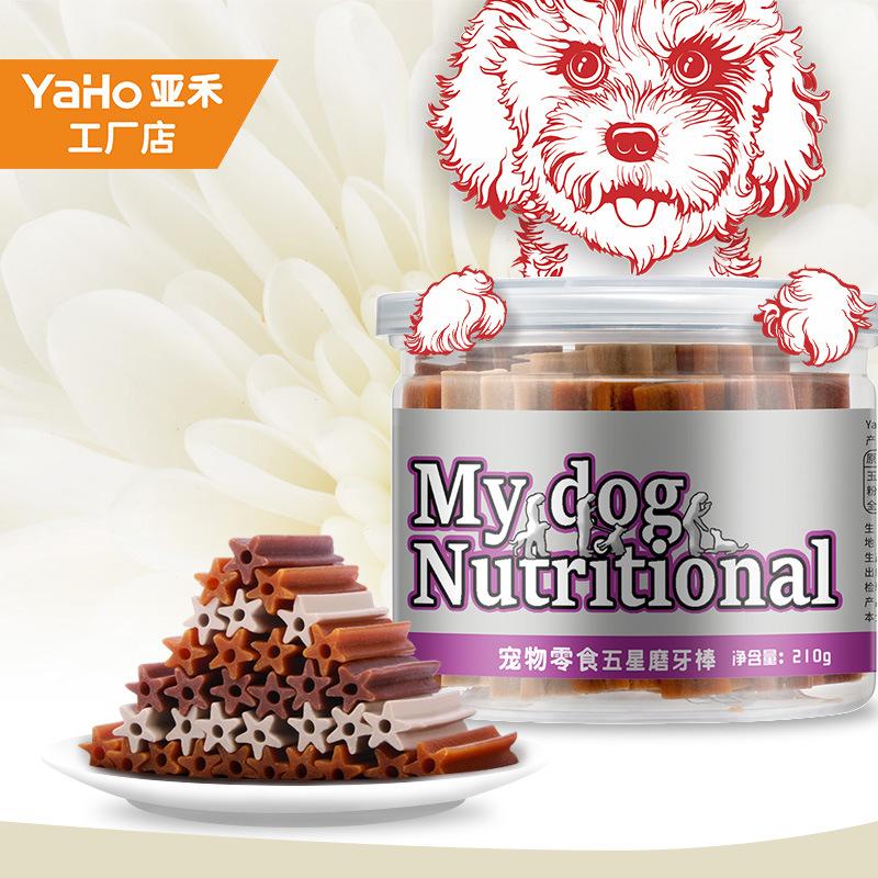 yahe factory store dog snack pet molar rod five-star tooth cleaning bone training dog chew wholesale