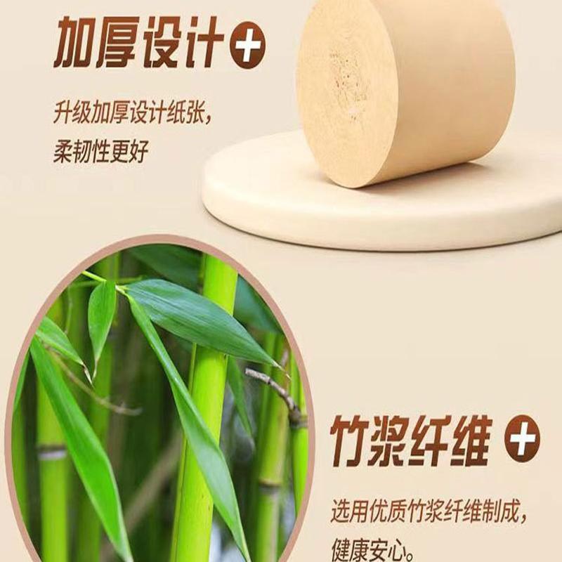 daming white thick roll toilet paper household affordable natural color paper towels toilet paper bung fodder coreless tissue full box wholesale Application Scenario