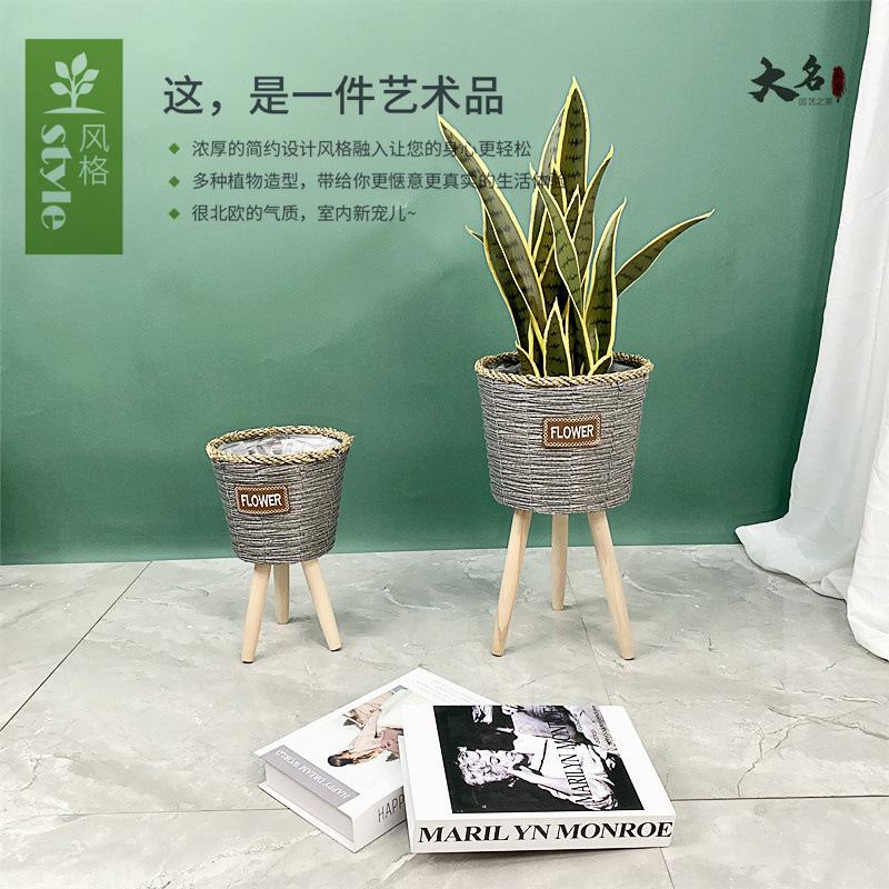 Wooden Leg Paper Rope Basket Wicker Flowerpot Decoration Creative Living Room Balcony Decoration Combination Flower Basket Straw Woven Floor Basket