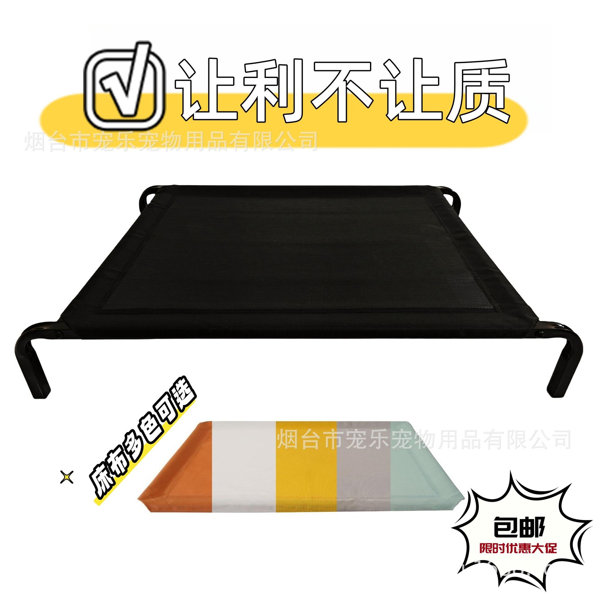 four seasons universal pet bed kennel iron frame mesh hanging moisture-proof removable washable dog bed moisture-proof pet camp bed dog