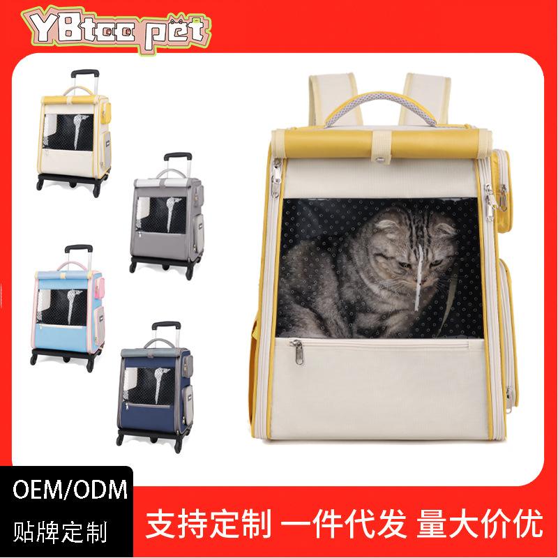 pet trolley bag pet bag portable luggage bag large capacity outdoor backpack breathable pet backpack