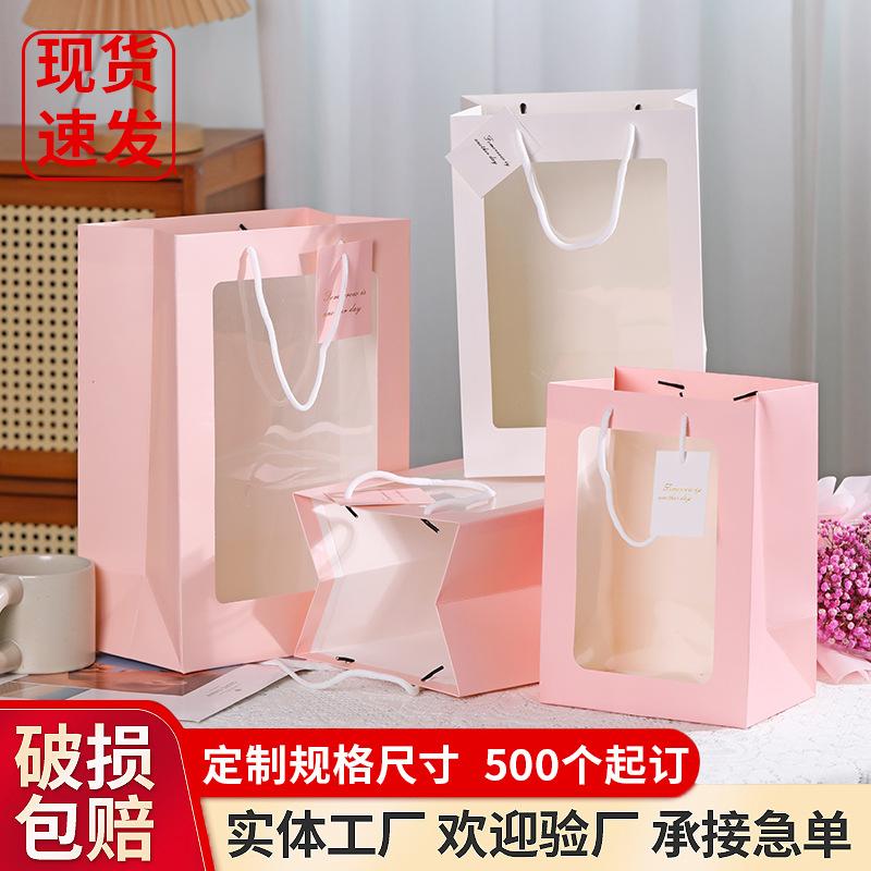 valentine's day bouquet gift bag portable gift bag transparent window bag flowers packing bag pvc window bag
