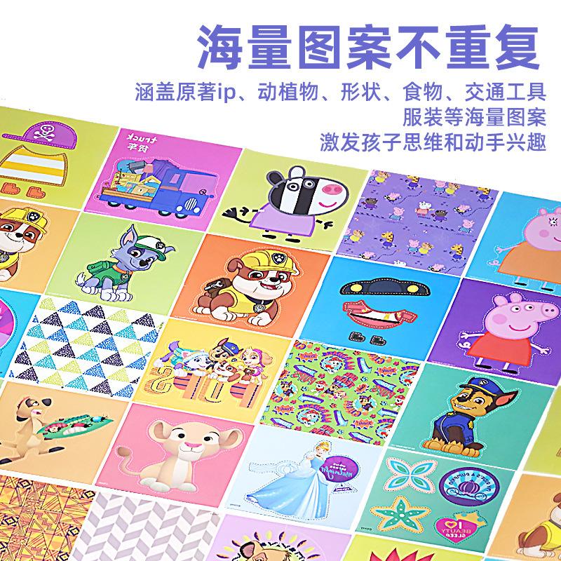 children's paper-cut handmade piggy page tool suit ultraman paper ye luoli paper 2-3-6 years old kindergarten details Picture