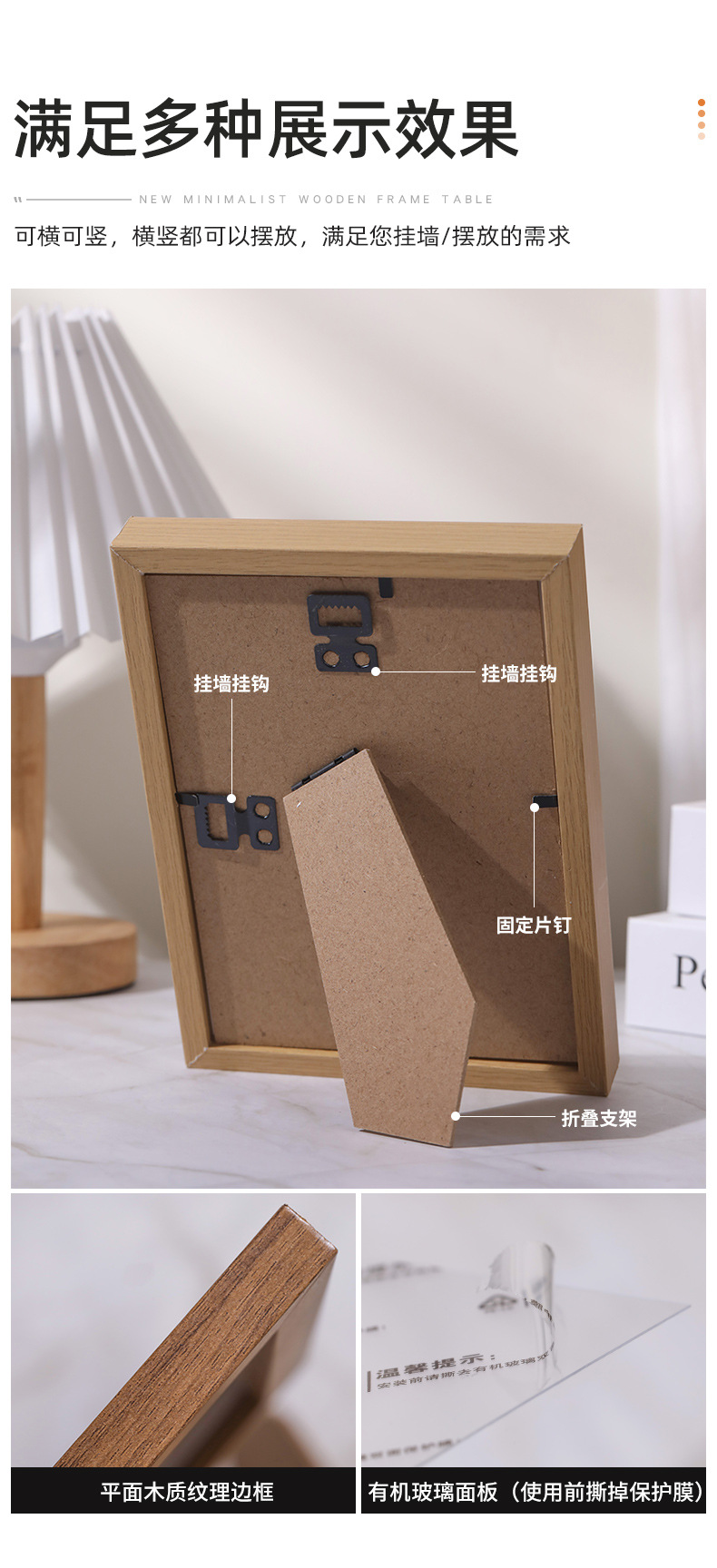 画框摆台摆件照片墙5寸6寸7寸8寸10寸a4创意简约diy木质相框创意照片墙装饰收藏美好瞬间简约时尚摆台黑色相框详情5