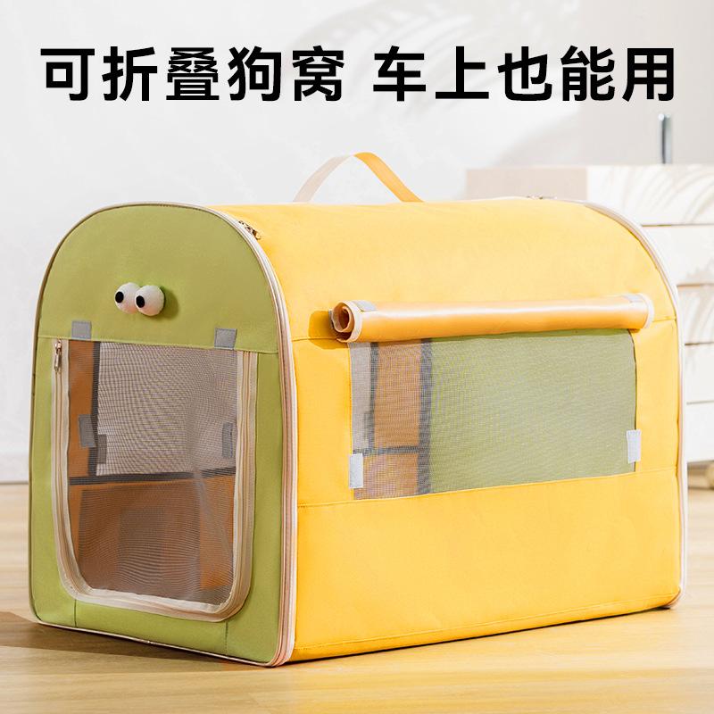 kennel four seasons universal removable and washable dog house car nest dog house outdoor small dog nest tent pet supplies