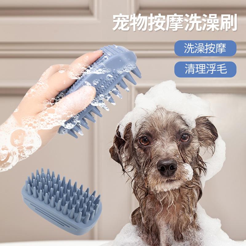pet shower brush dog cleaning supplies bath brush bathing massage brush hair removal pet supplies