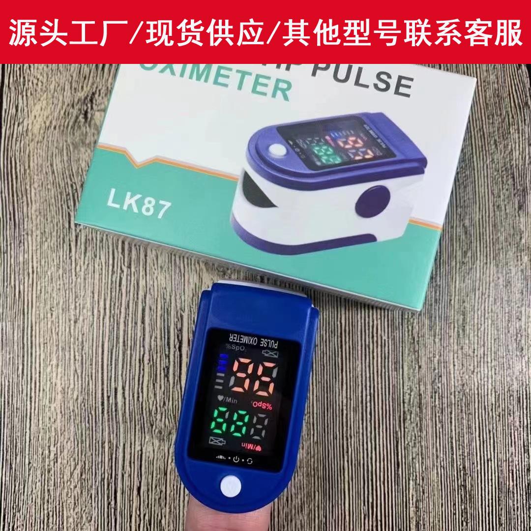 fingertip oximeter lk87 digital tube saturation finger oxygen finger clip-on pulse monitor oximeter