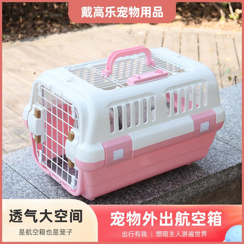 Supply Pet Flight Case Aircraft Consignment Air Box Dog Cat Cage Portable out Oversized Cage Wholesale