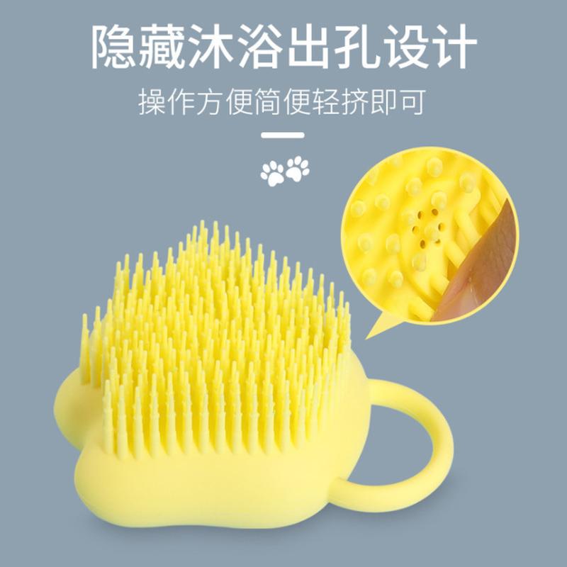 and Dog Bath Brush Bath Brush Pet Shower Brush Massage Miracle Baby Sponge Cleaning Tools Specification drawing