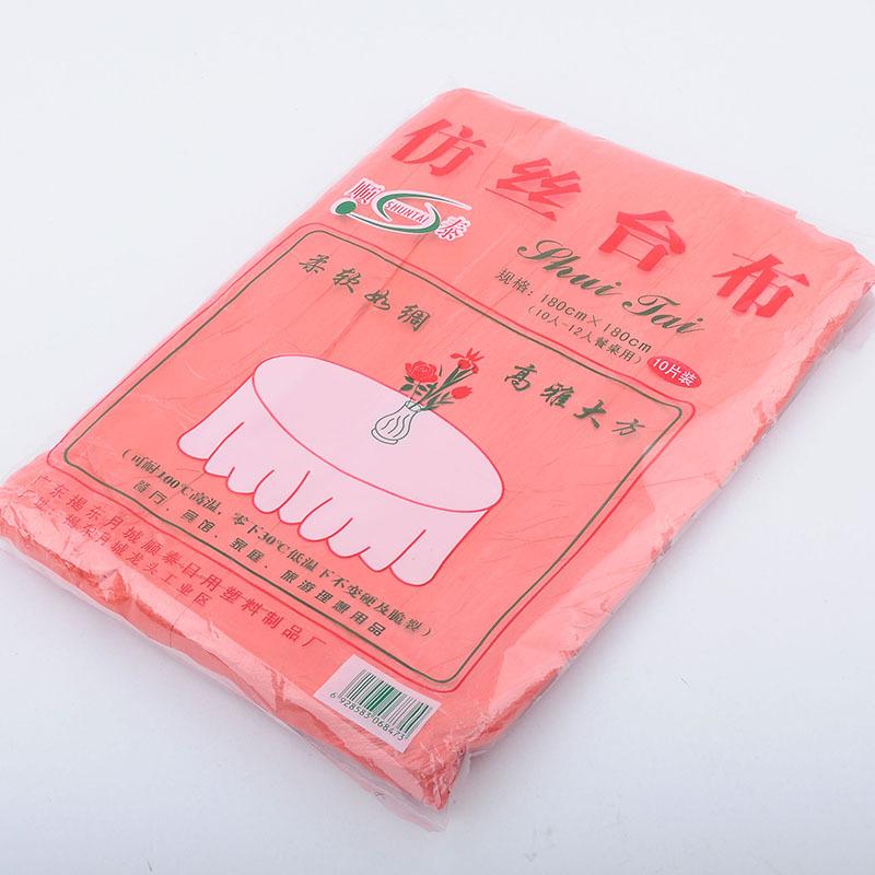 disposable tablecloth wholesale disposable tablecloth wedding birthday party disposable tablecloth film factory wholesale