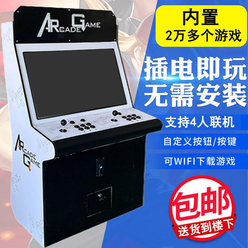 pandora's box arcade game machine large fighting boxing king 97 nostalgic street fighter double desktop coin rocker home game machine details Picture