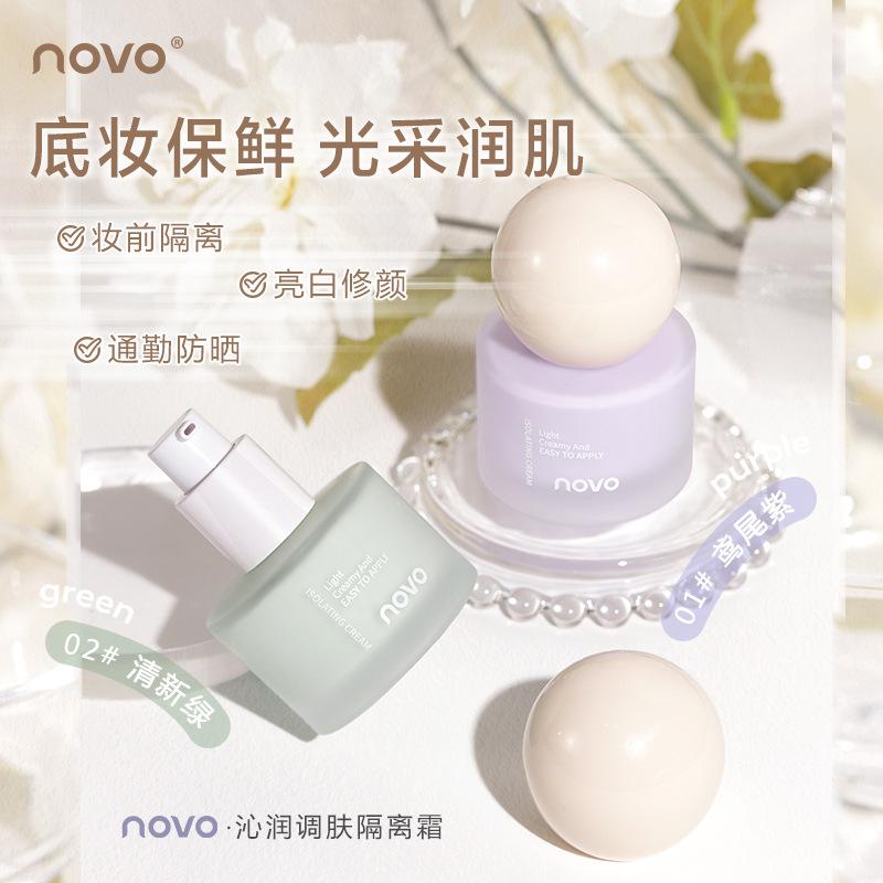 Novo Moisturizing Skin Adjustment Makeup Primer Make-up Primer Base Moisturizing Moisturizing Concealer Brightening Skin Color Student Party Fake Plain Face