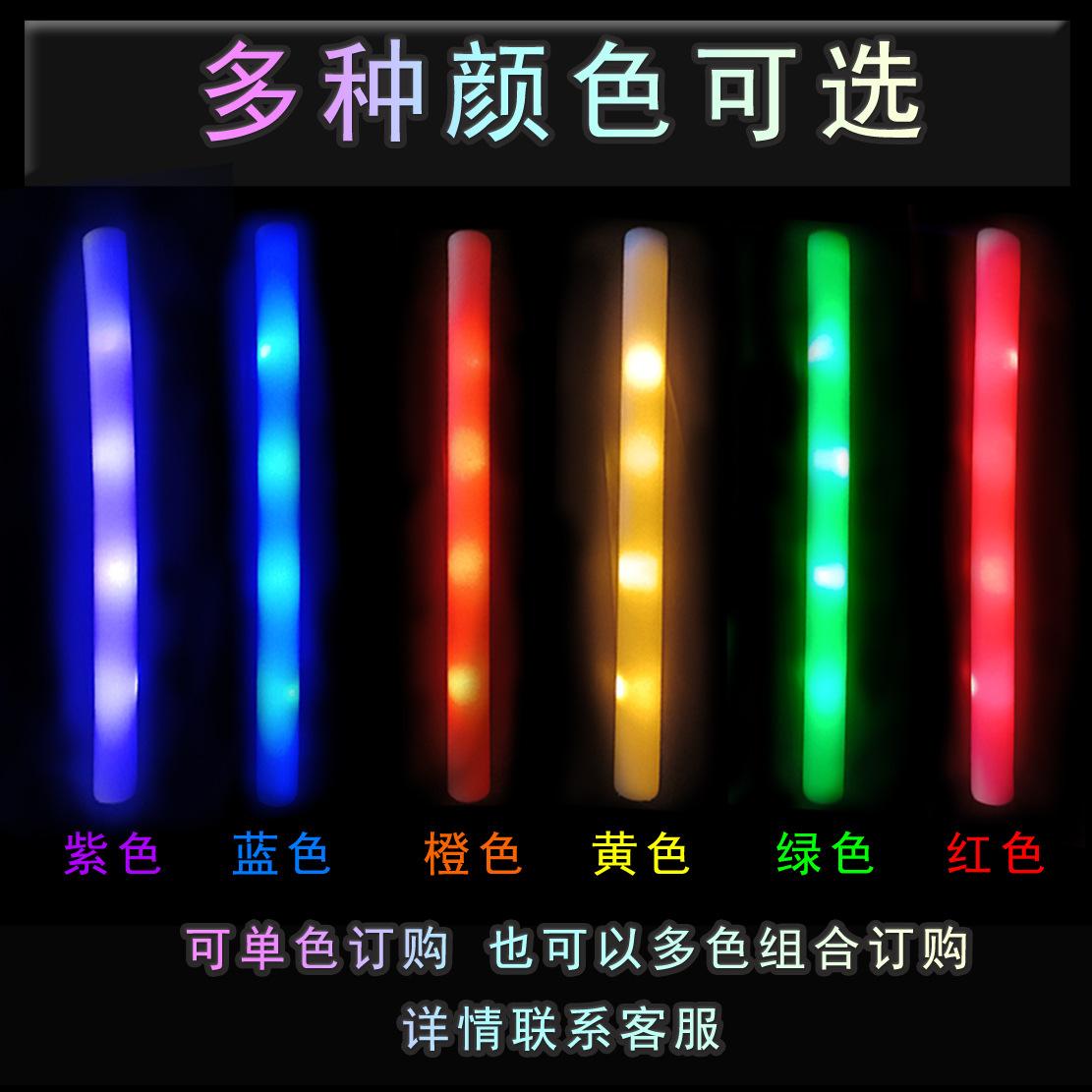 sponge light stick logo making concert props foam light stick glow stick flash silver evening party atmosphere Application Scenario