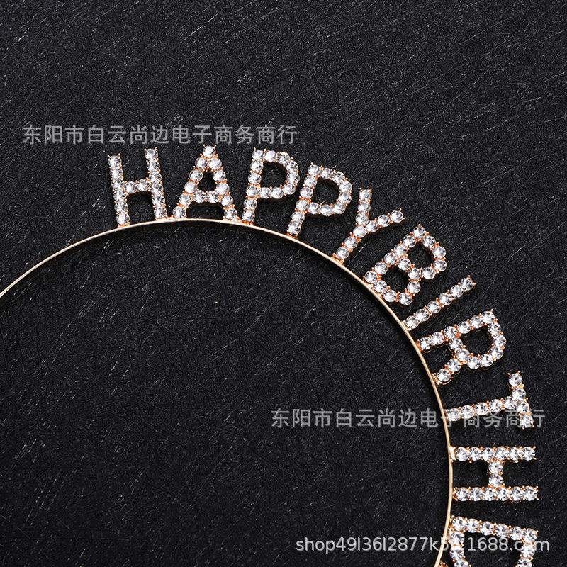 european and american birthday party headdress headband female letter happy birthday headband female details Picture