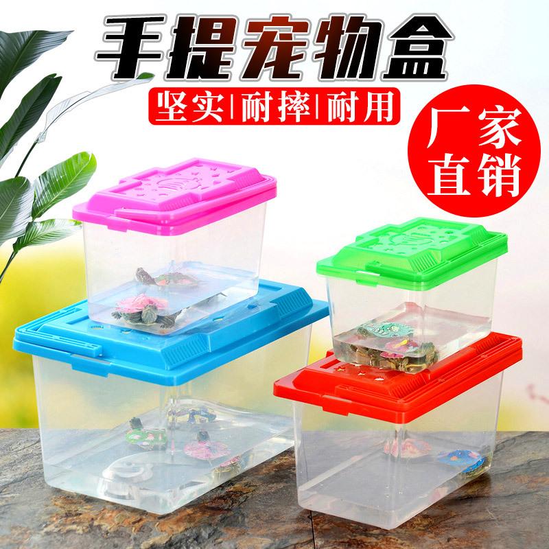 Factory Wholesale Small and Medium Portable Plastic Fish Tank Turtle Jar Transparent Pet Box Crawler Feeding Box Transport Box full figure