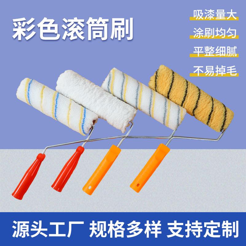 Factory Wholesale Paint Roller Brush No Dead Angle Roller Paint Brush 4-Inch Small Thumb 6-Inch 9-Inch Wall Brush Tool