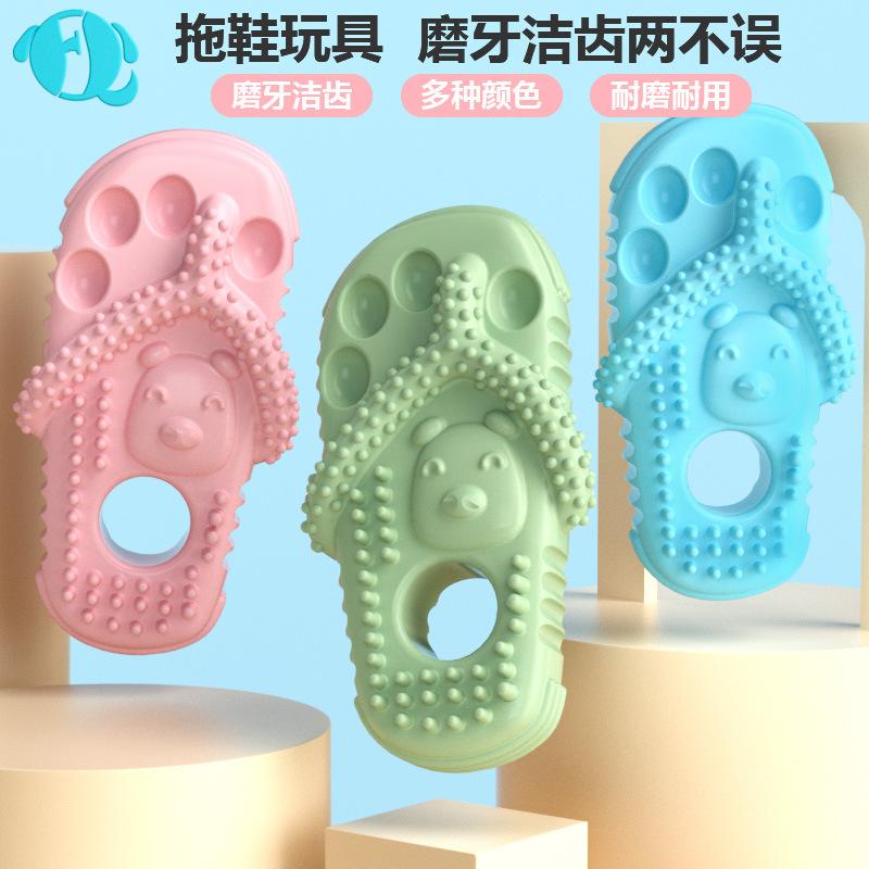 new pet toys bite slippers dog chewing molar long lasting tooth cleaning toys  toy wholesale full figure