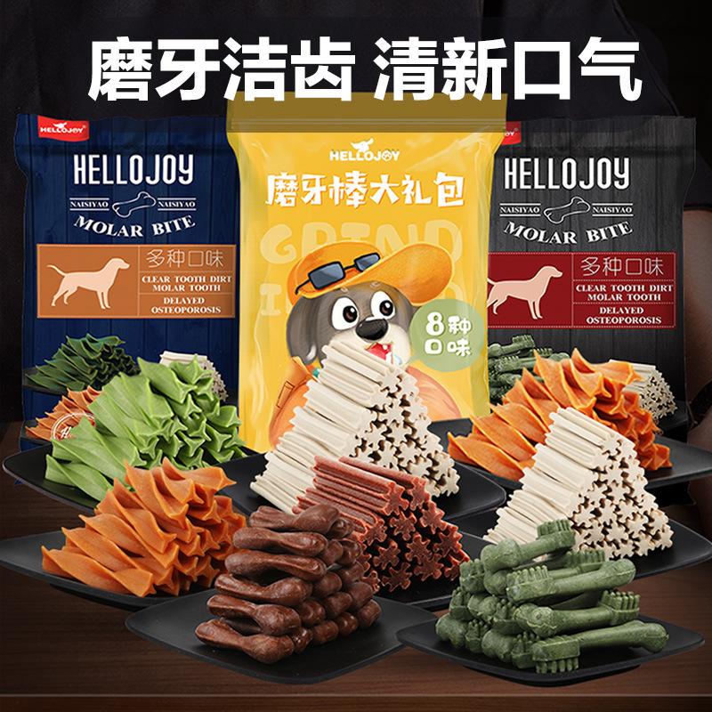 yahe same style molar long lasting pet dog bone snack beef flavor tooth cleaning bone training reward molar dog chew