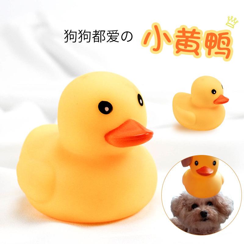 sounding rubber vinyl duck training small dog dog molar bath toy pet toy small yellow duck