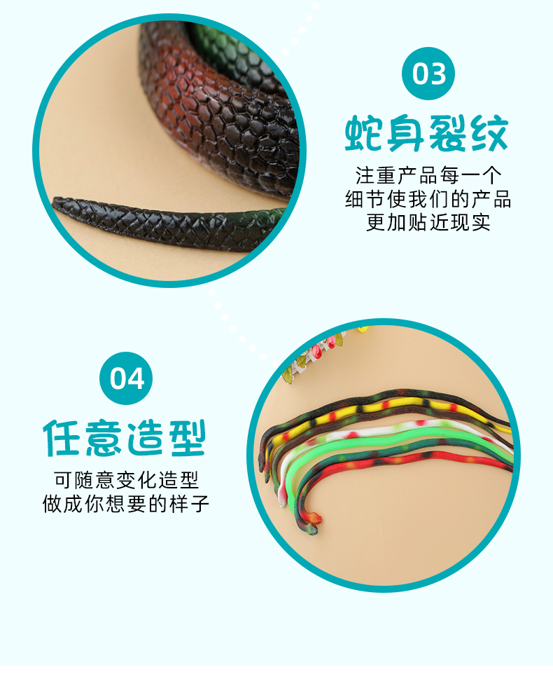 玩具蛇整蛊儿童玩具仿真假蛇软胶蛇义乌地摊货源批发圆头蛇眼镜蛇详情5