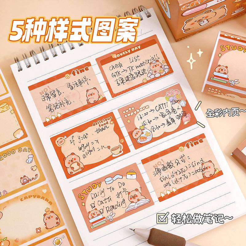 capaba pull-out stiy notes capybara tearable stiy note paper student stiy note notes message note stier paper Application Scenario