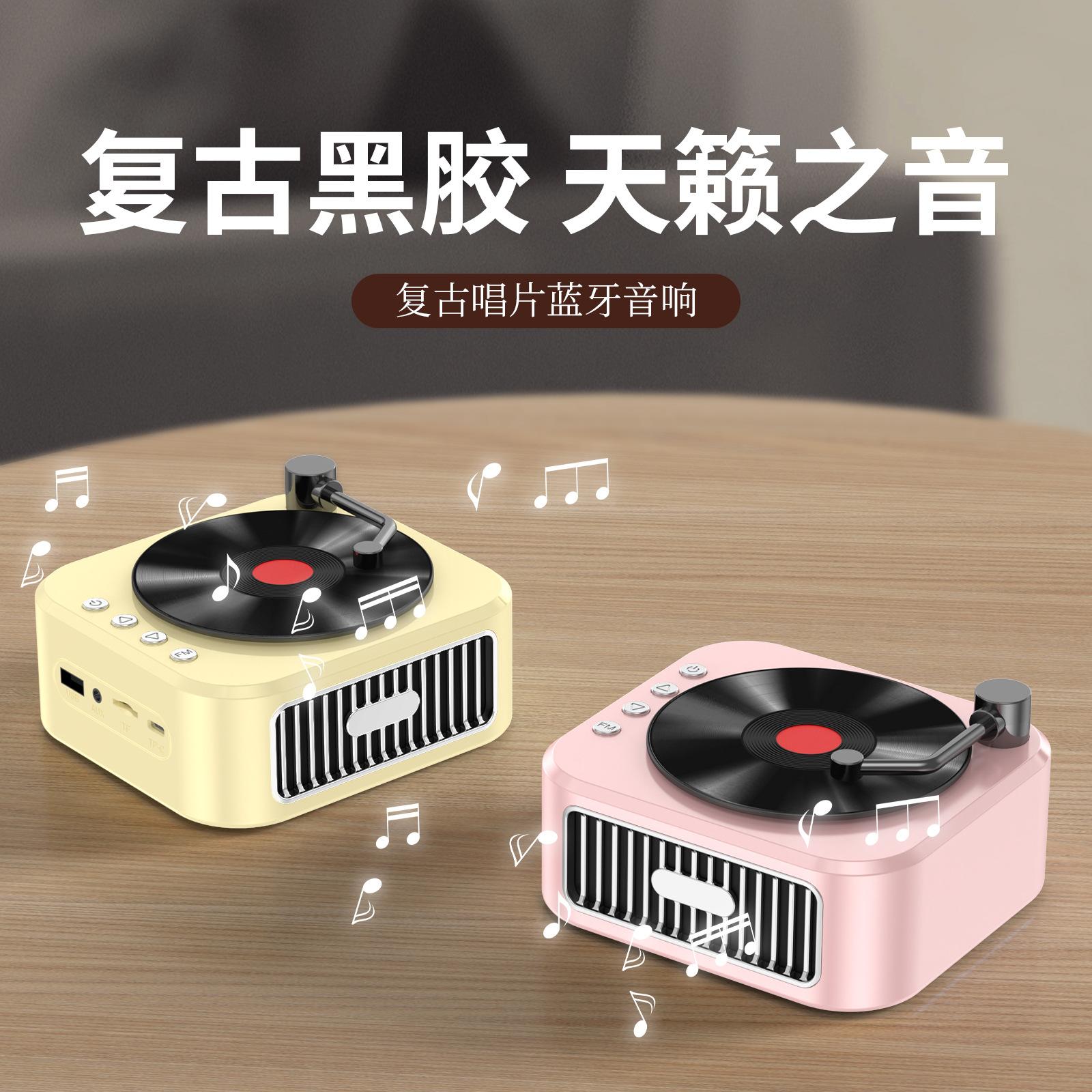 ultra-small retro mini portable analog record bluetooth audio outdoor internet red live party mini speaker direct supply