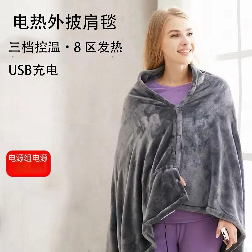 usb electric blanket power bank car 5v dormitory outdoor warm body cover blanket electric blanket cross-border foreign trade heating shawl