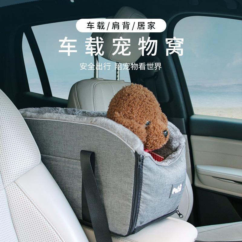 cross-border pet car  kennel car central control pack  nest car mat seat pet handbag for going out
